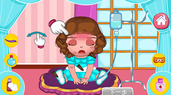 主贝贝去医院手机版