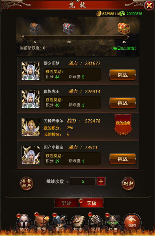 勇者传说2暗黑崛起1折充值版