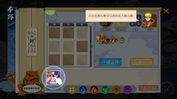 梦幻封神0.1折版