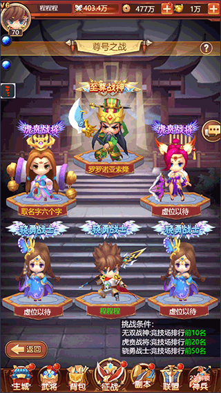 后发制人0.1折版