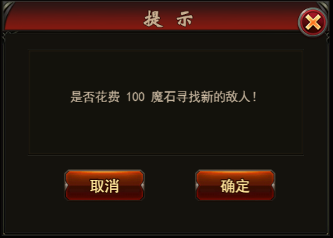 勇者传说2暗黑崛起1折充值版