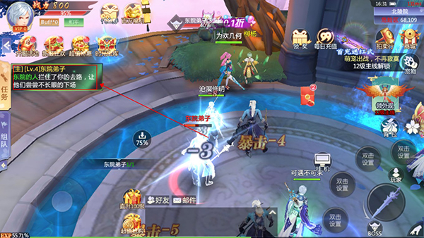 梦幻仙语折扣版