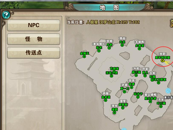 破天一剑手游小米版