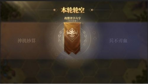 荣耀大天使小米版