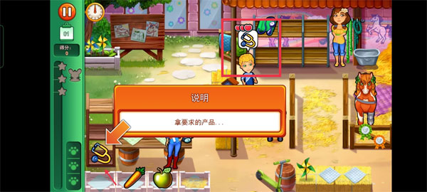 凯尔斯医生家庭医疗