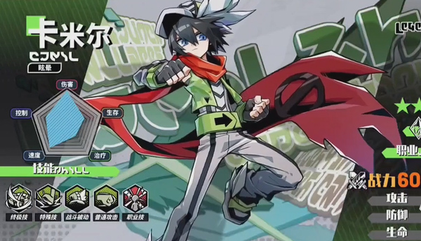 寻光之旅小米渠道版