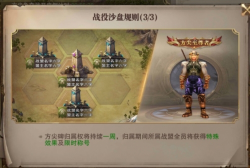 荣耀大天使小米版