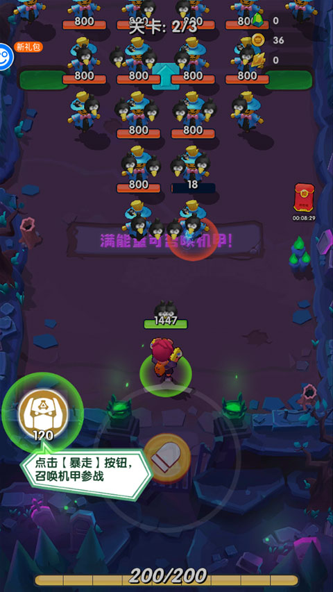 生死行动0.1折荒野射击版