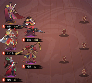 霸王天下折扣版