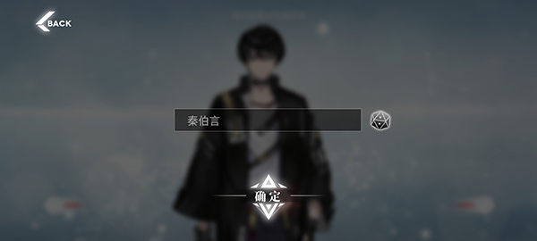 绯色回响小米版