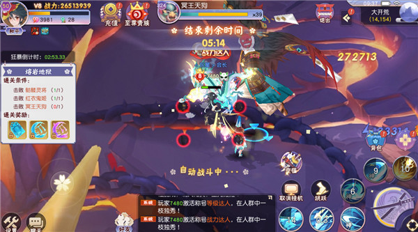 忍者大乱斗小米版