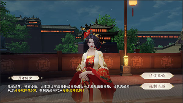 天龙八部2飞龙战天小米版