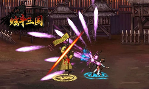 炫斗三国小米版