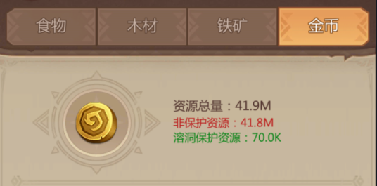 侏罗纪军团小米版