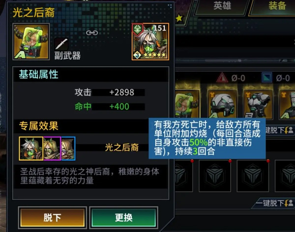 明日边境小米版