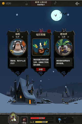 月圆之夜哔哩哔哩版本