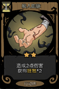 月圆之夜国际版