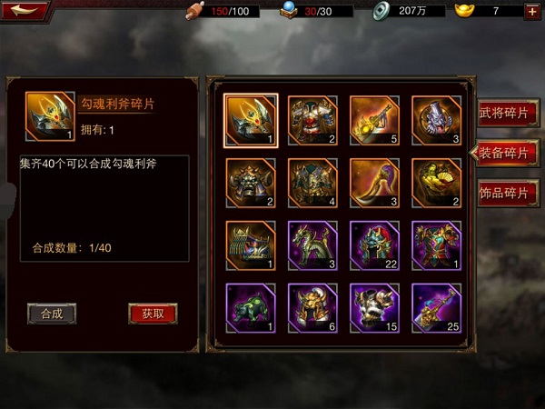 三国群英传争霸手游小米版