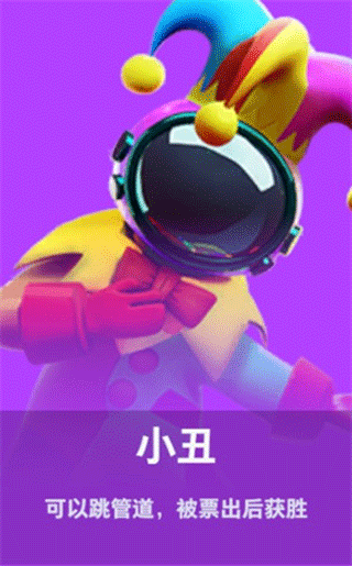 太空行动小米版