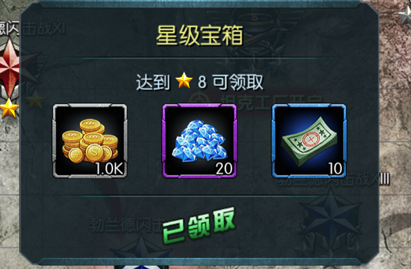 闪电突袭小米版