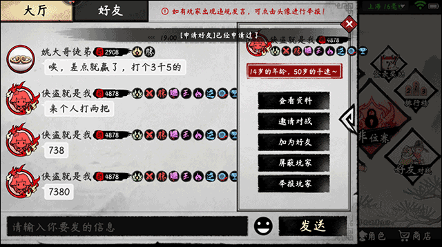 墨斗手游小米渠道版