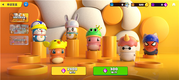 梦幻派对最新版本