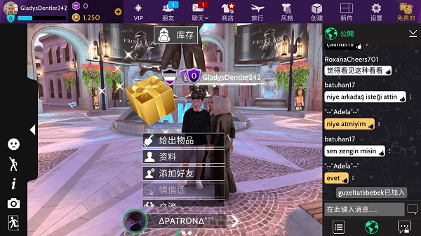 avakin虚拟世界最新版本