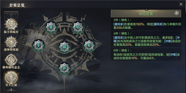 黑暗之潮契约小米版