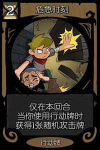 月圆之夜全人物解锁版