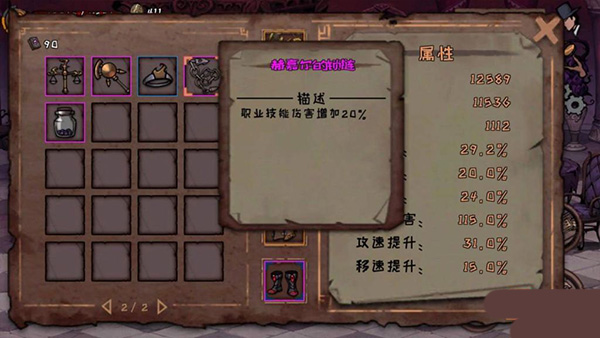 异化之地小米版