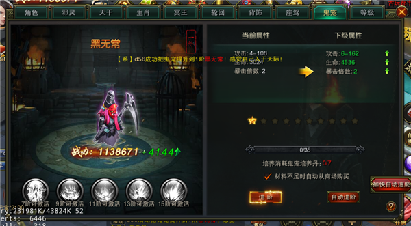 摸金校尉之伏魔殿小米版