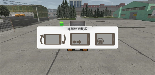 欧洲卡车司机 手机版中文版