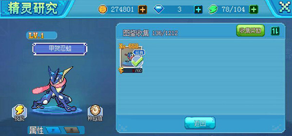 口袋新世代小米版