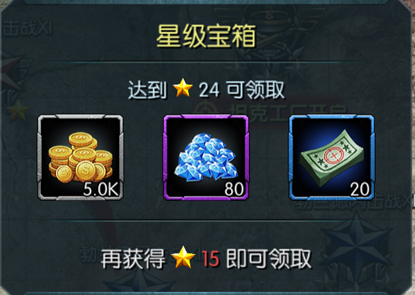 闪电突袭小米版