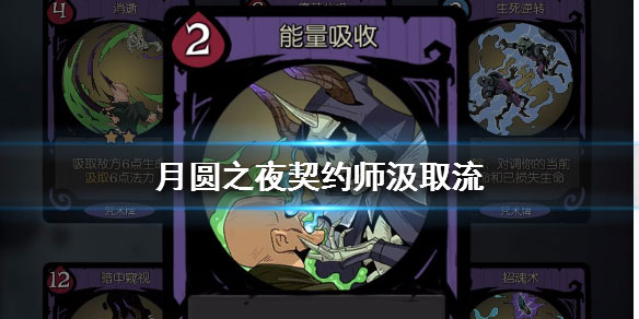 月圆之夜内测版