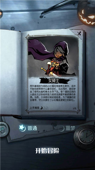 月圆之夜全职业解锁版本