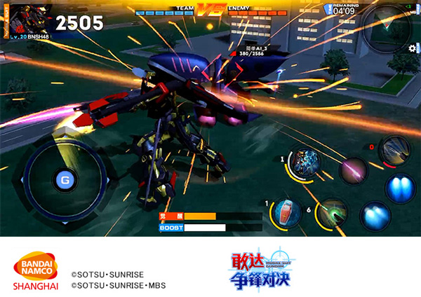 敢达争锋对决小米版