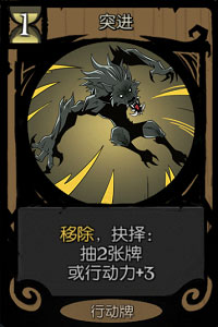 月圆之夜魅族版