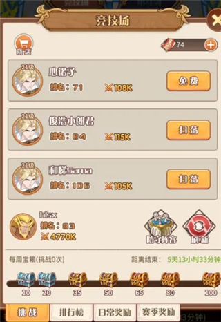 阿尔米娅赞歌小米版