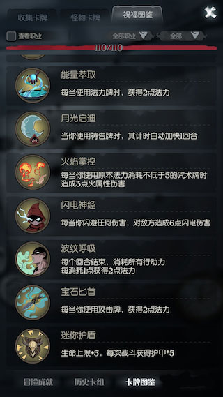 月圆之夜哔哩哔哩版本