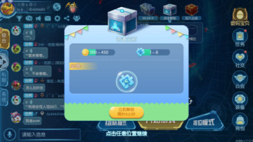 暴龙大作战手游2022