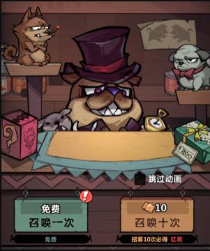 王者猎人小米版