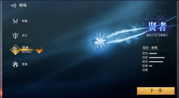 魔之序曲手游小米版