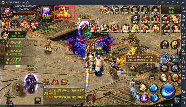 上古情歌小米版