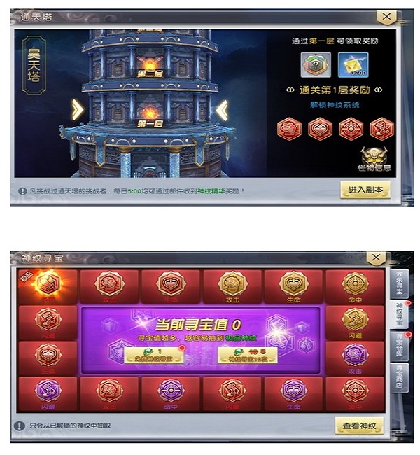 太古神王小米客户端