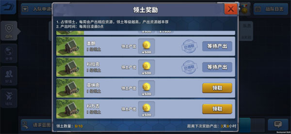 空战争锋小米版