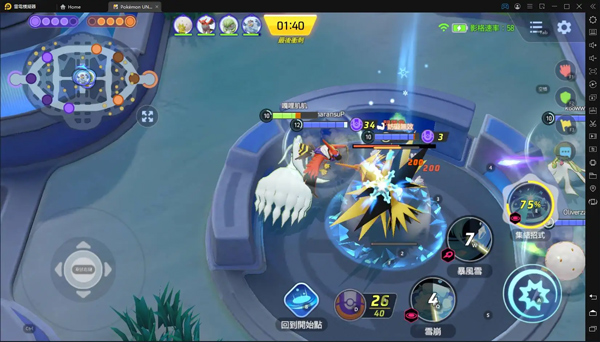 宝可梦unite手游官方版