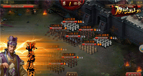 朕的江山小米版本