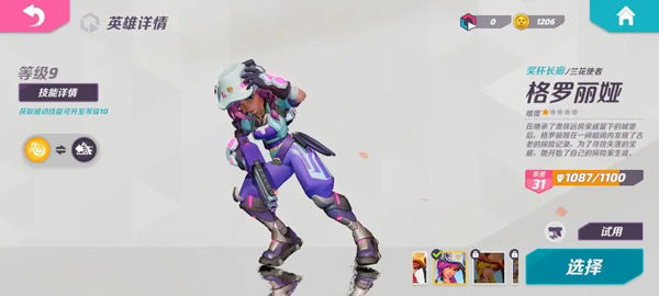 火力苏打官方版(T3)