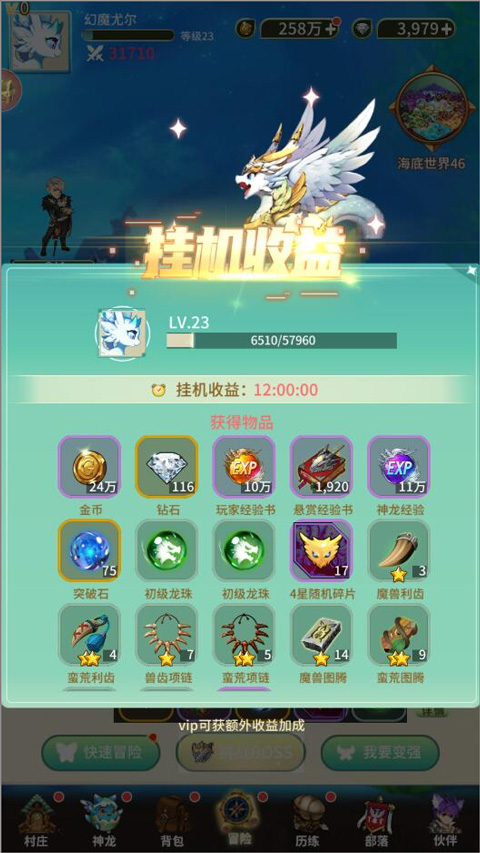 口袋苍穹小米版